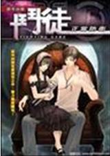 斗徒是什么意思