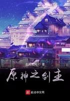 原神剑之宝藏在哪