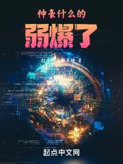 神豪完结