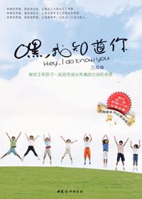 歌词你知道我知道