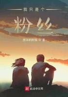 我只是个艺人