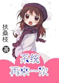 再来一次好吗?/もっかいしよ