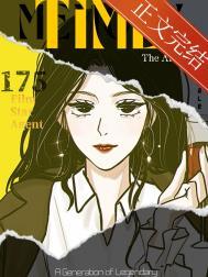 我靠顶流造星在娱乐圈称霸评论