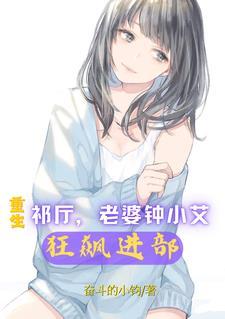 开局狂赚三个亿 作