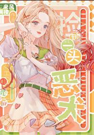 捡到一条小狗什么预兆