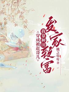 将军妻死了的谚语