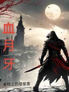 暗黑九灯怎么点亮