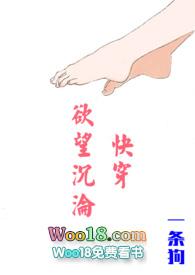 快穿欲望沉沦 一条狗