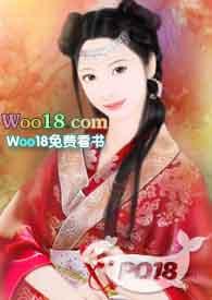 残疾皇子的冲喜妻古言扣扣