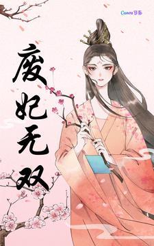 为什么十无双废了