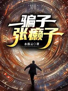 癞子玩法是什么意思