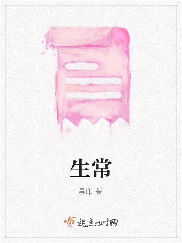 生长肽霜擦脸有哪些功效