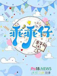 乖乖仔电话手表的插卡方法