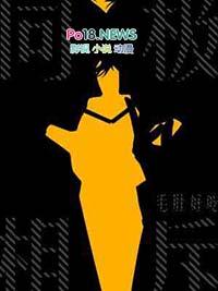 同极相斥读音