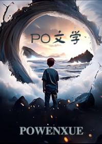 谋杀现场3全文阅读