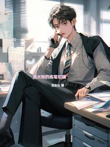 流水账作文大全