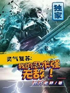 灵气复苏我的武功能合成爱看书吧