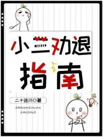 靖安侯有几个女主