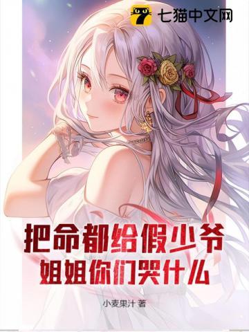 把命都给你了什么电视剧