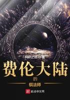 费伦大陆世界地图