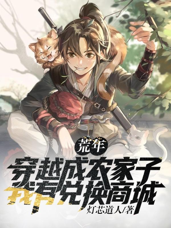 我有兑换商城百度