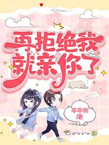 提分手还能挽回吗