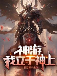 我的天赋是无敌帧今天开车不会翻吧