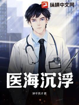 美剧谍海沉浮