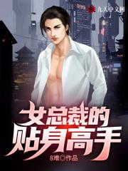 无敌高手在都市短剧免费完整版