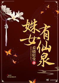 重生后我把金手指抢回来了番外