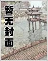 我和爱豆共c梦