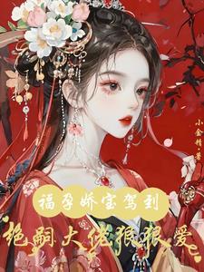 没让你把魂给勾了啊