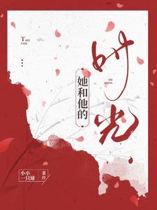 大佬宠文甜到炸完结