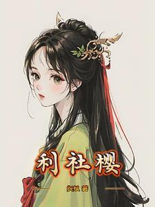 织似