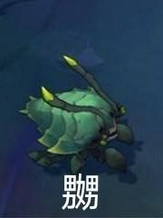 怎么变成河道蟹了?!笔趣阁