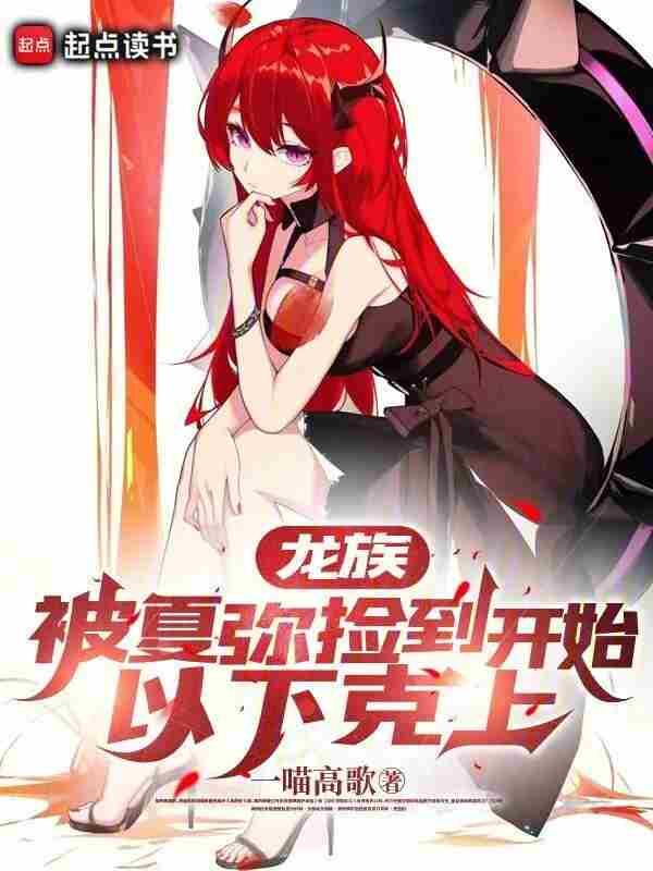 以下克上一喵高