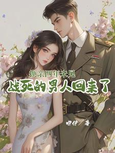 不原谅谁是男主