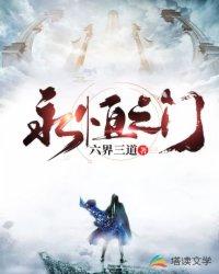 赵云和永恒仙域和太上