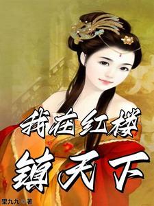 重生不良人以武震天下