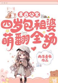 末日公寓攻略完整版