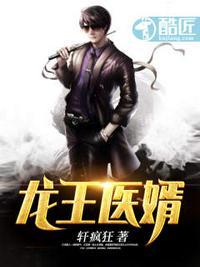 江辰唐楚楚阅读