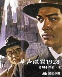 枪声 电视剧全集