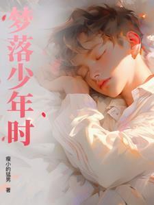 少年是什么意思