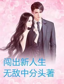 我要看流氓人生