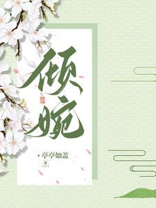 涟漪轻漾的正确解释