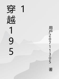 穿越1951年何大清娶秦淮茹