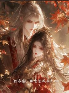 搬空皇城去流放