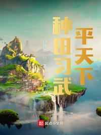 风水神医皮剑青和谁在一起