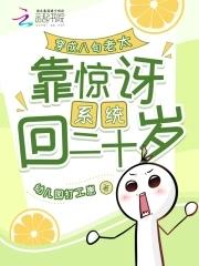 整活带飞反派全家完整版免费