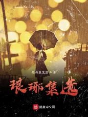 琅琊郡现在在哪里